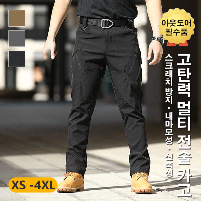 전술 팬츠 특전사 트레이닝 팬츠
