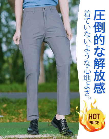 メンズビジネスカジュアルスラックス