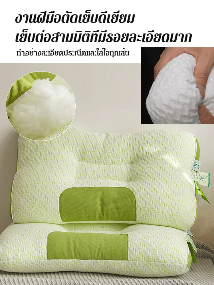 หมอนรองคอนวดถ่านไม้ไผ่ต้านเชื้อแบคทีเรีย