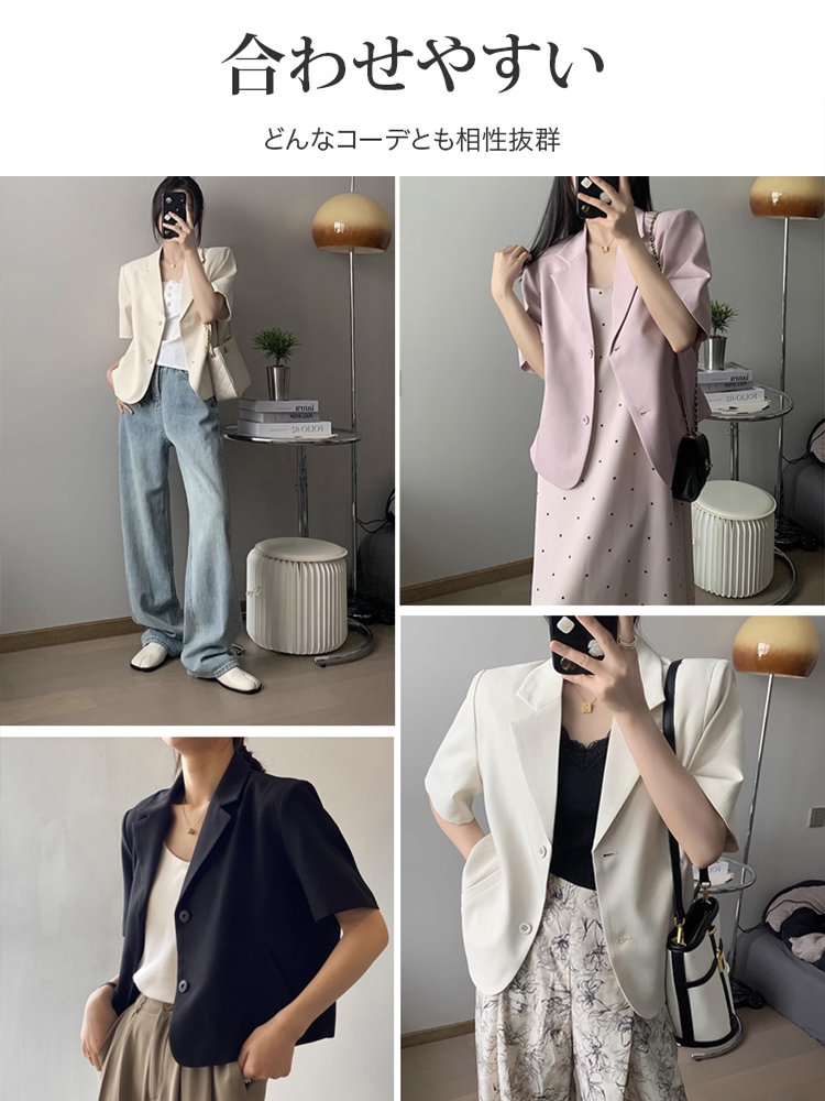 レディースショートスーツジャケット