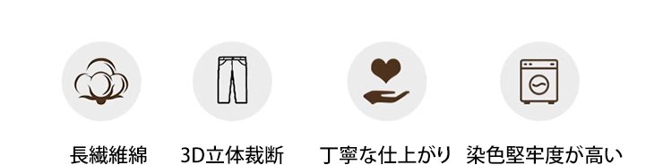 耐久性のある素材のカーゴパンツ