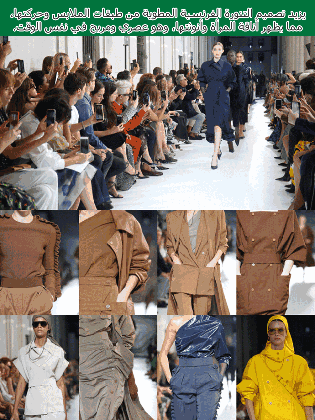 تنورة مطوية من حرير التوت في الشرق الأوسط