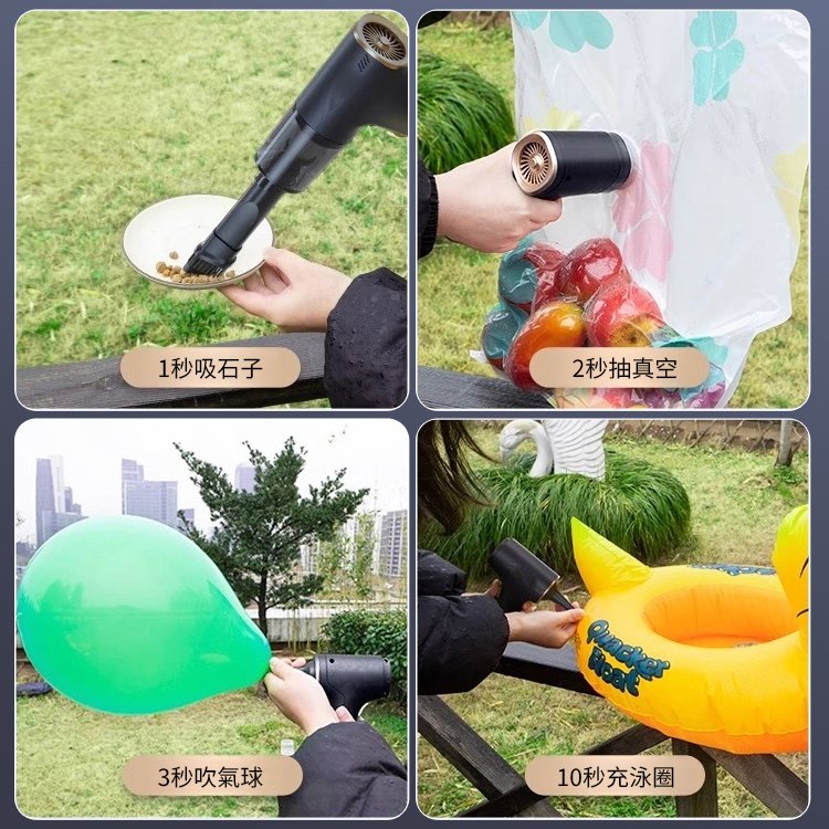 洗吹充抽四合一全自動吸塵器