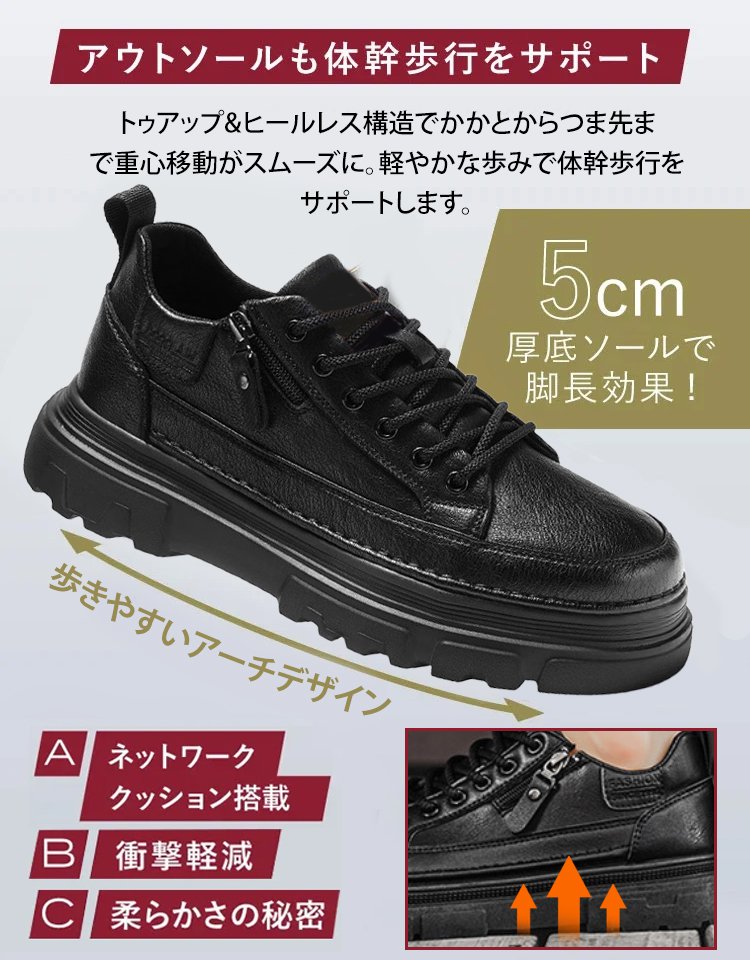 紐なしメンズショートブーツ