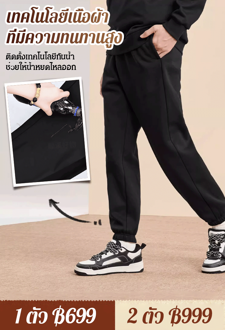 【เทคโนโลยีป้องกัน 6 เท่า】กางเกงบุขนกันลมแห้งเร็ว