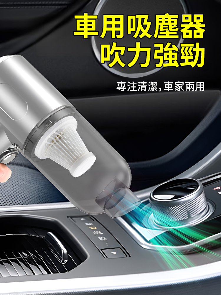 大吸力手提多功能吸塵器