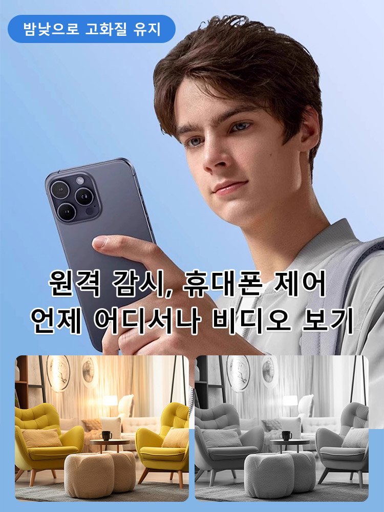 사각지대 없는 HD 미니 카메라