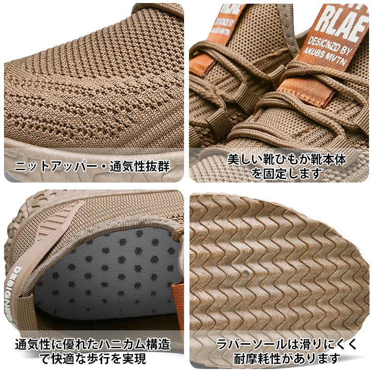 防汚トレンドメンズスニーカー