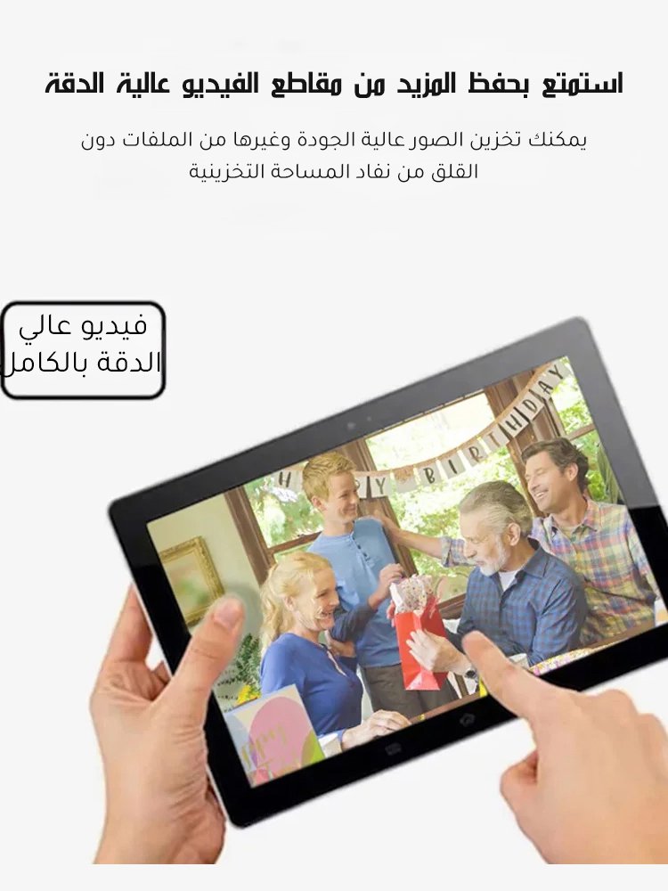 قرص صلب فلاش ذو ثلاث وظائف، عالي السرعة وسعة تخزين كبيرة