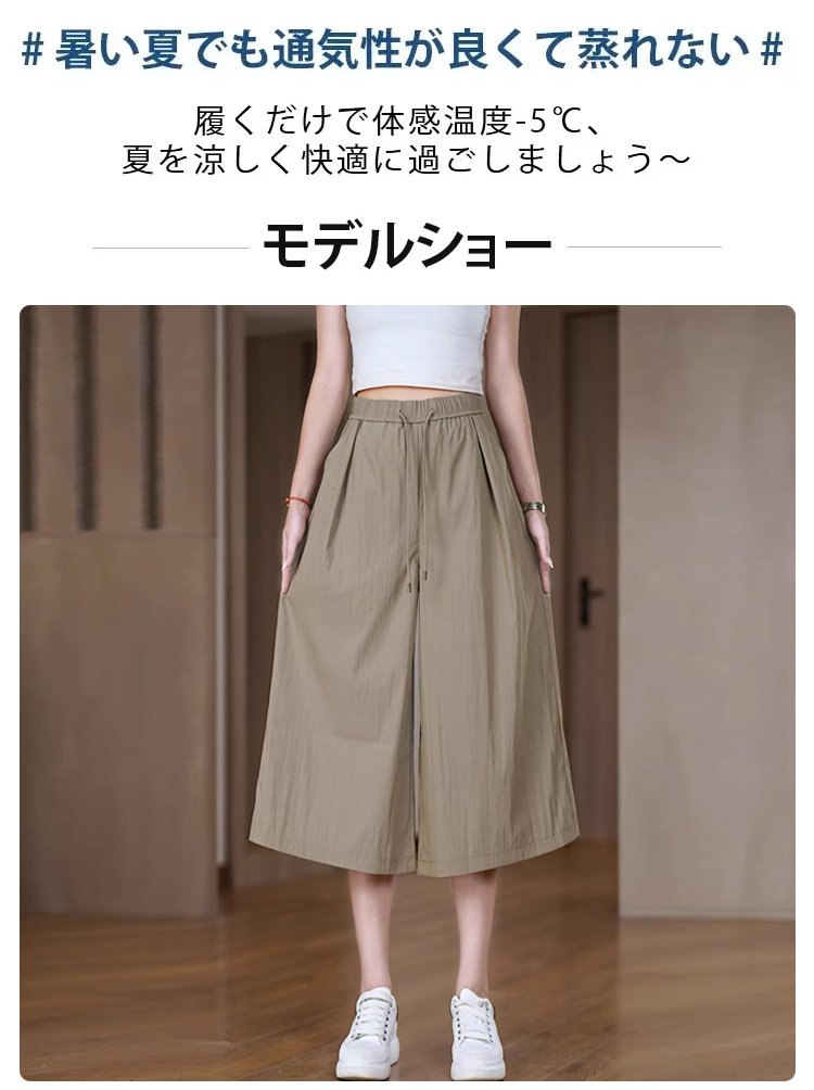 男性モデルが着用する八分丈パンツ