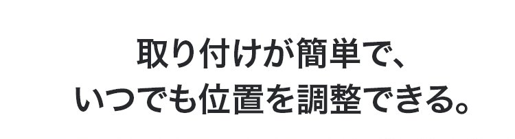 工具不要で設置可能な吸盤式物干し竿ホルダー
