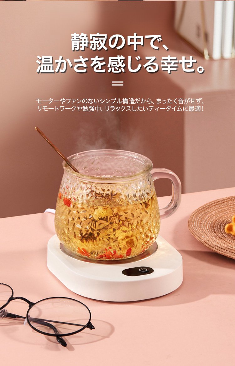 持ち運び便利なカップウォーマーUSBタイプ