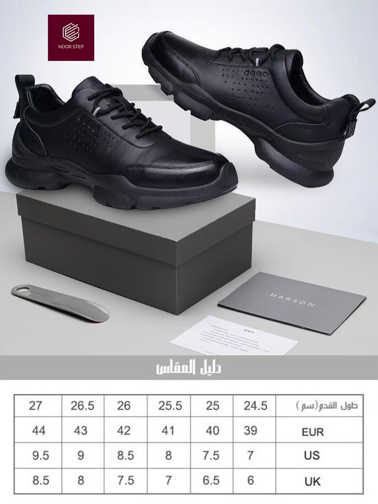 Noorstep    أحذية رياضية لزيادة الطول
