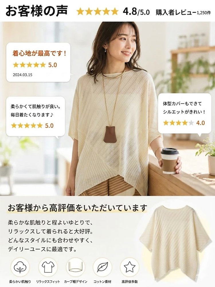 ゆったりバットスリーブブラウス