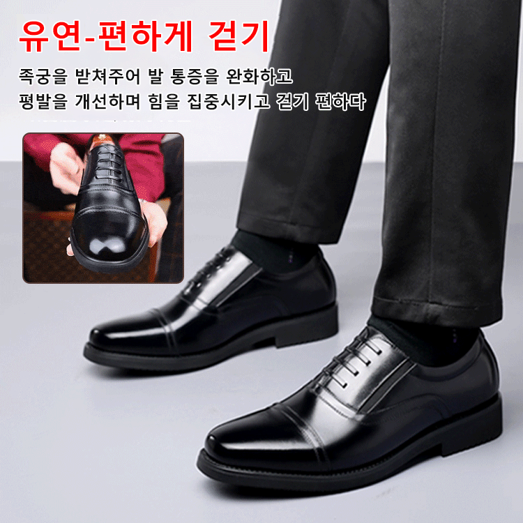 남성 비즈니스 구두