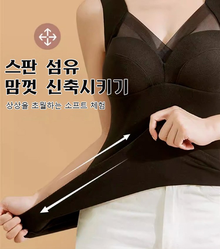 여성용 헴라인 보온 캡나시