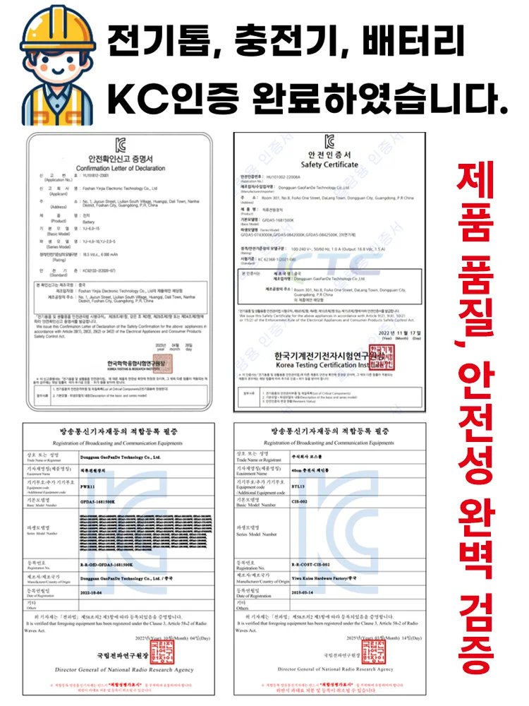 【단 1초 만에 10미터 큰 나무를 절단!】고출력 목공 전기 체인톱