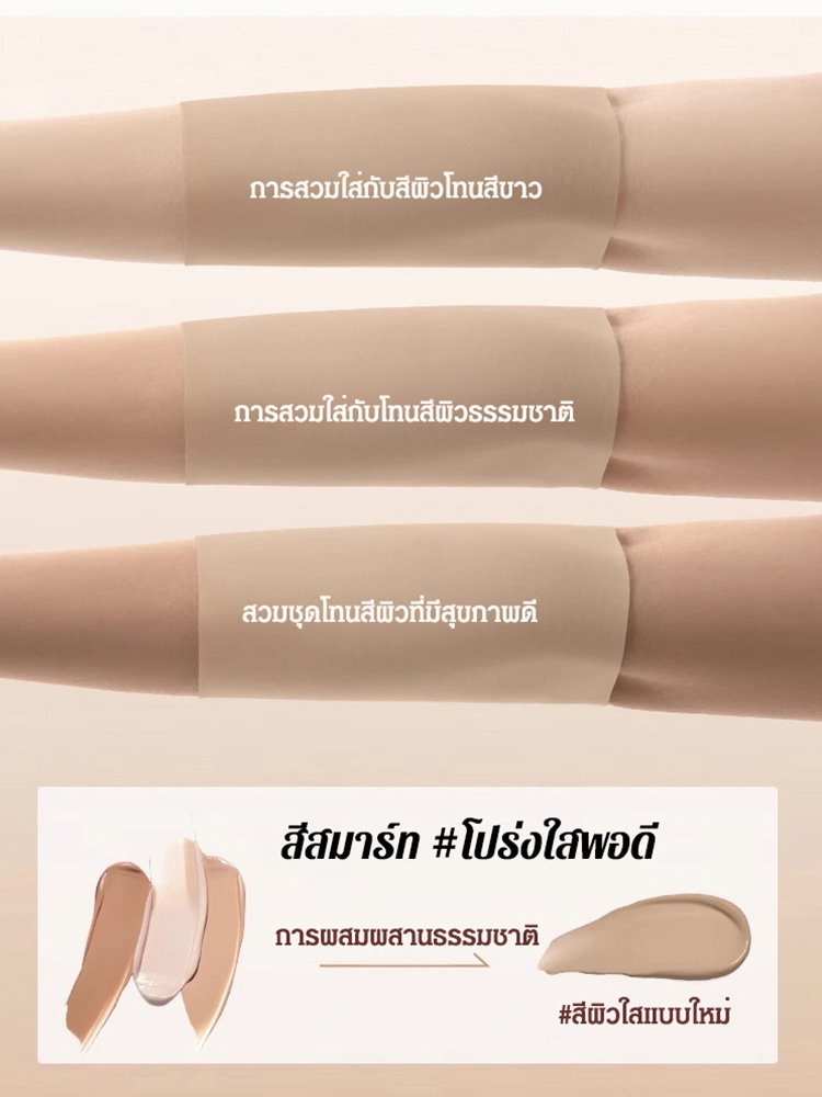 ชุดชั้นในกระชับหน้าอกที่ทำให้หน้าอกดูเล็กลง