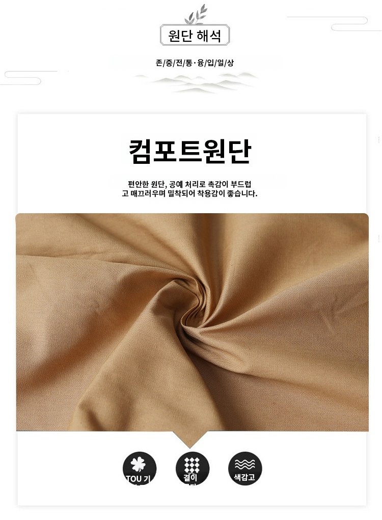 여성스러운 라인을 강조한 원피스