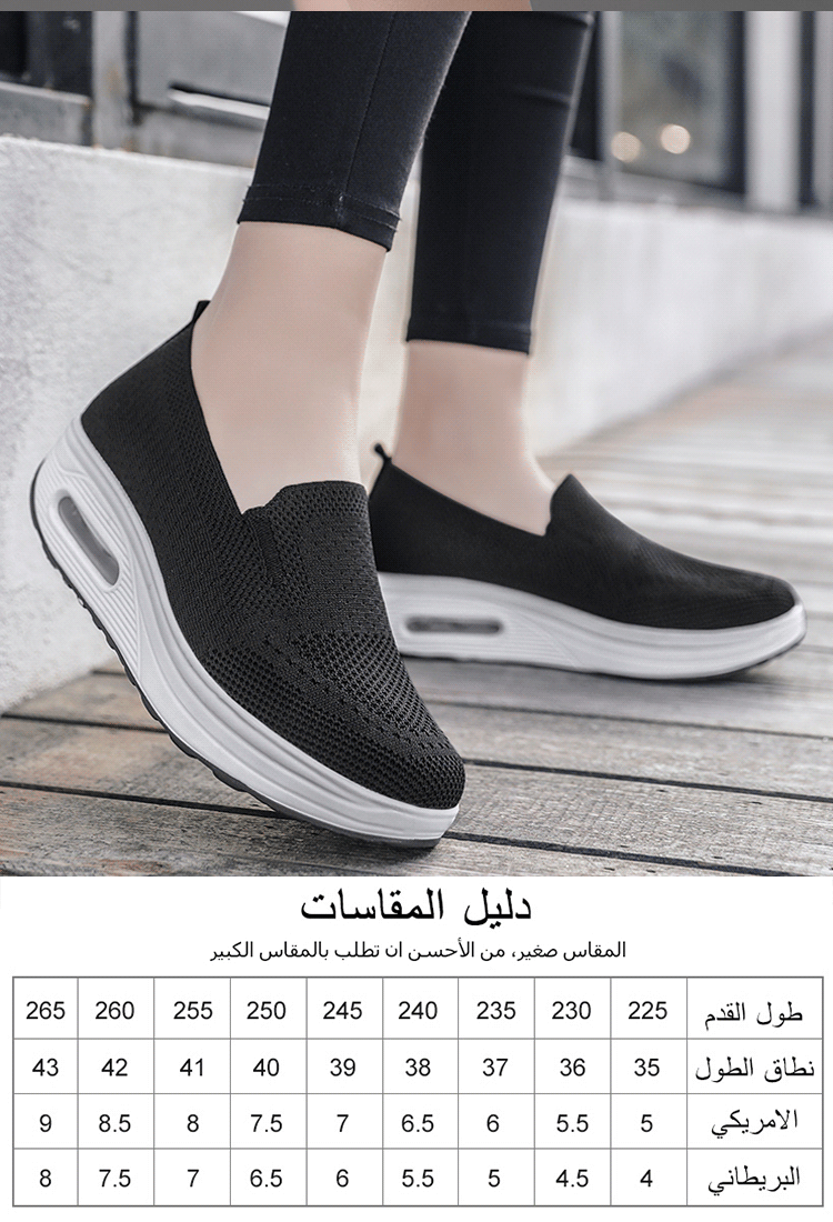 حذاء مشي مريح وجيد التهوية مع نعل بوسائد هوائية، الأكثر مبيعا في إيطاليا