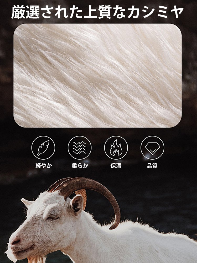 カシミヤニットベスト