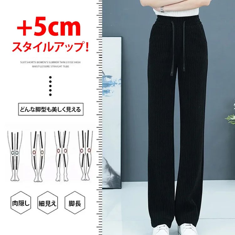 【累計売上は11万件に達しました】ウエストゴム美脚ワイドパンツ