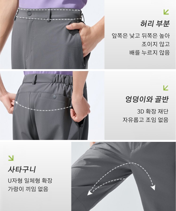 남성 속건 운동 바지