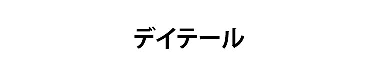 高評価レビュー多数の商品