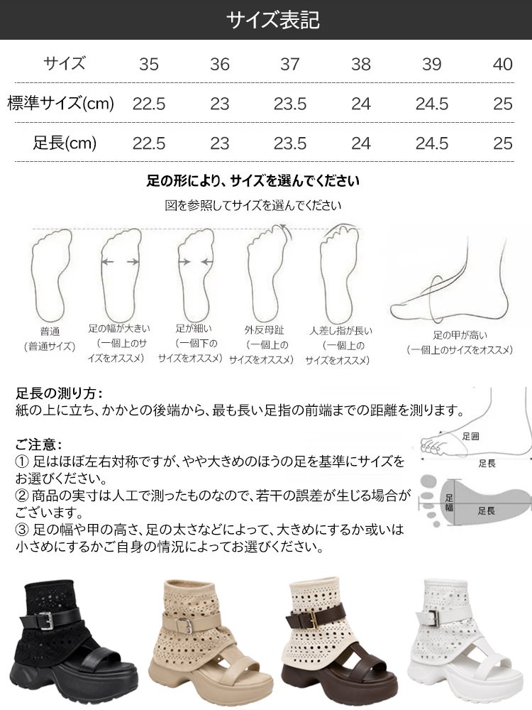 レディース美脚厚底ローマサンダル
