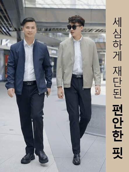 남성 스탠드 칼라 재킷