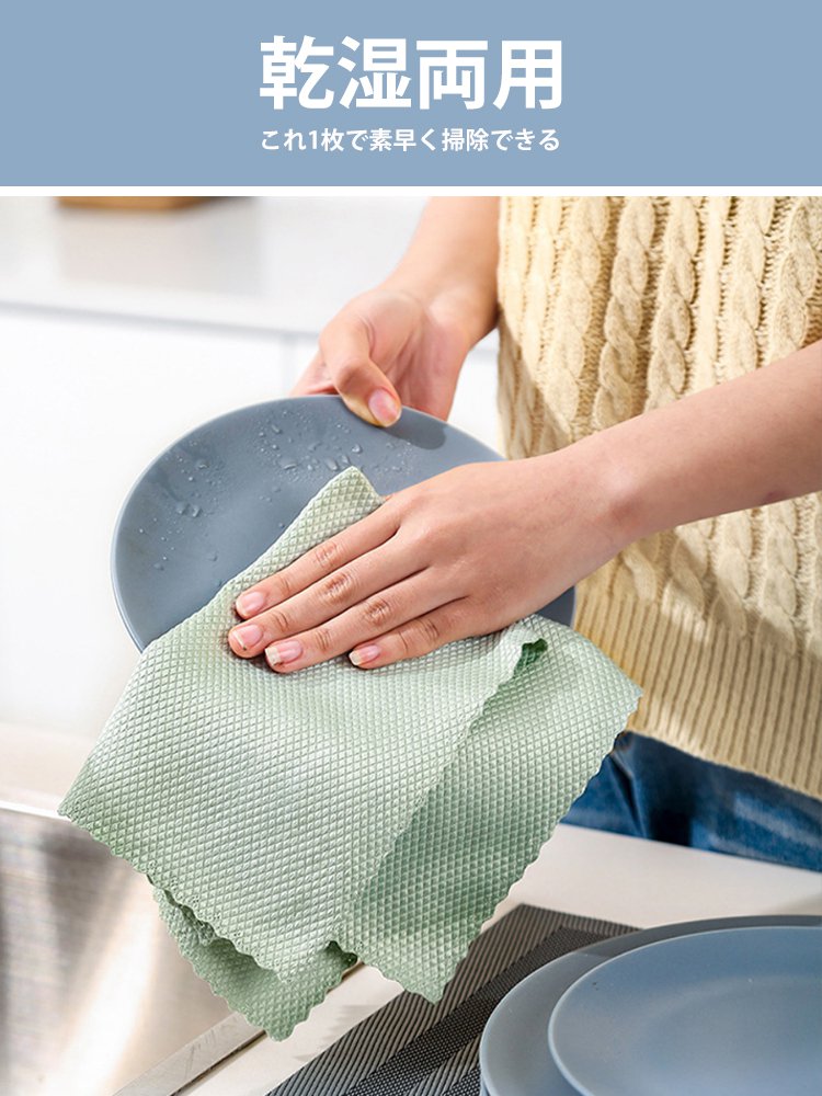 うろこ柄キッチンクロス