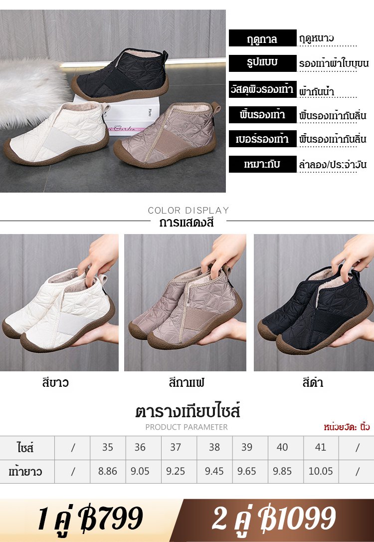 【ลำลองแมทช์ง่าย】รองเท้าบูทสั้นนุ่มมากสไตล์วินเทจ