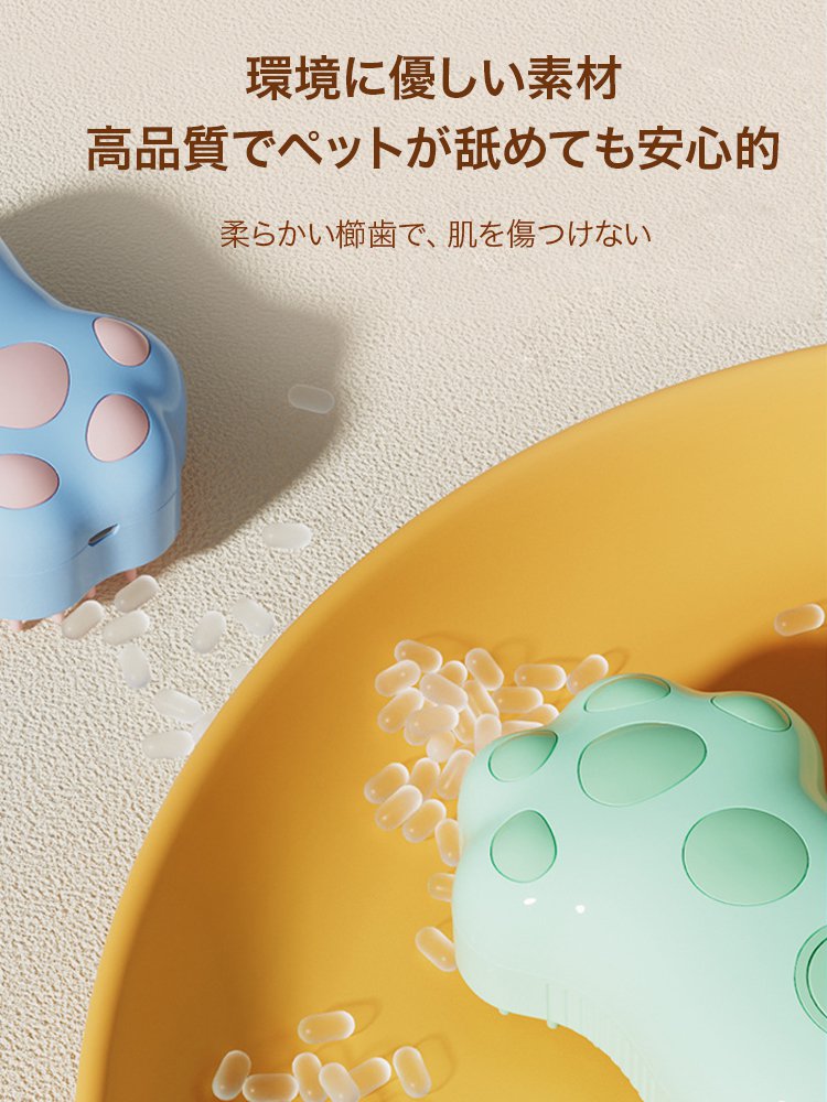 ミスト機能付きペット用ブラシ