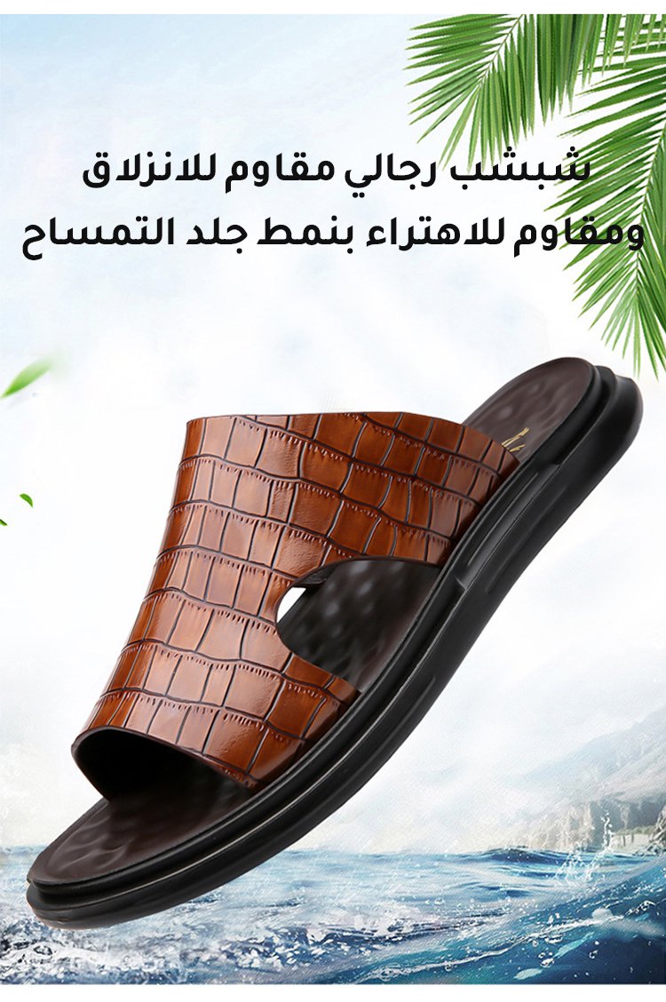 نعال رجالية من جلد التمساح الأصلي من Noorstep