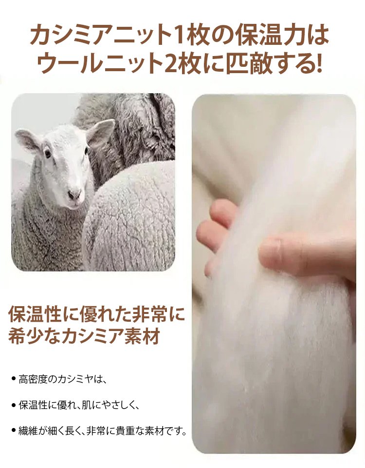 レディースカシミヤニット