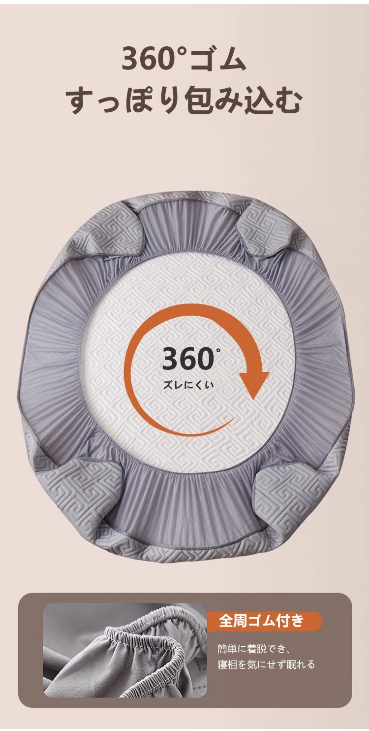 ベッドに敷いた防水ボックスシーツの写真