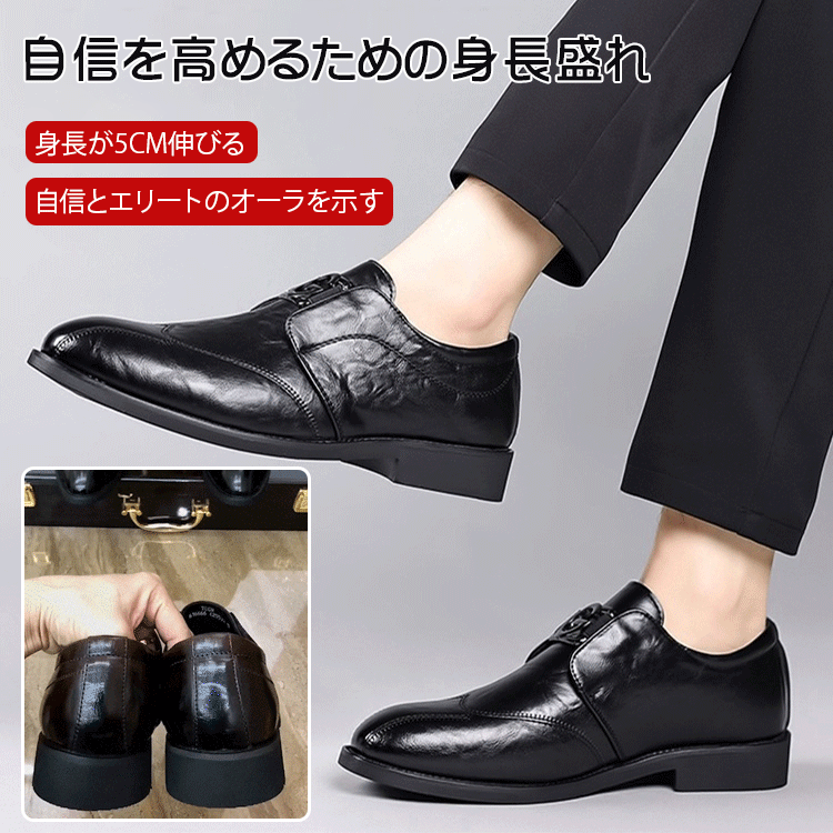 高級ビジネス革靴