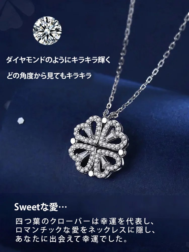 四つ葉のクローバーネックレス