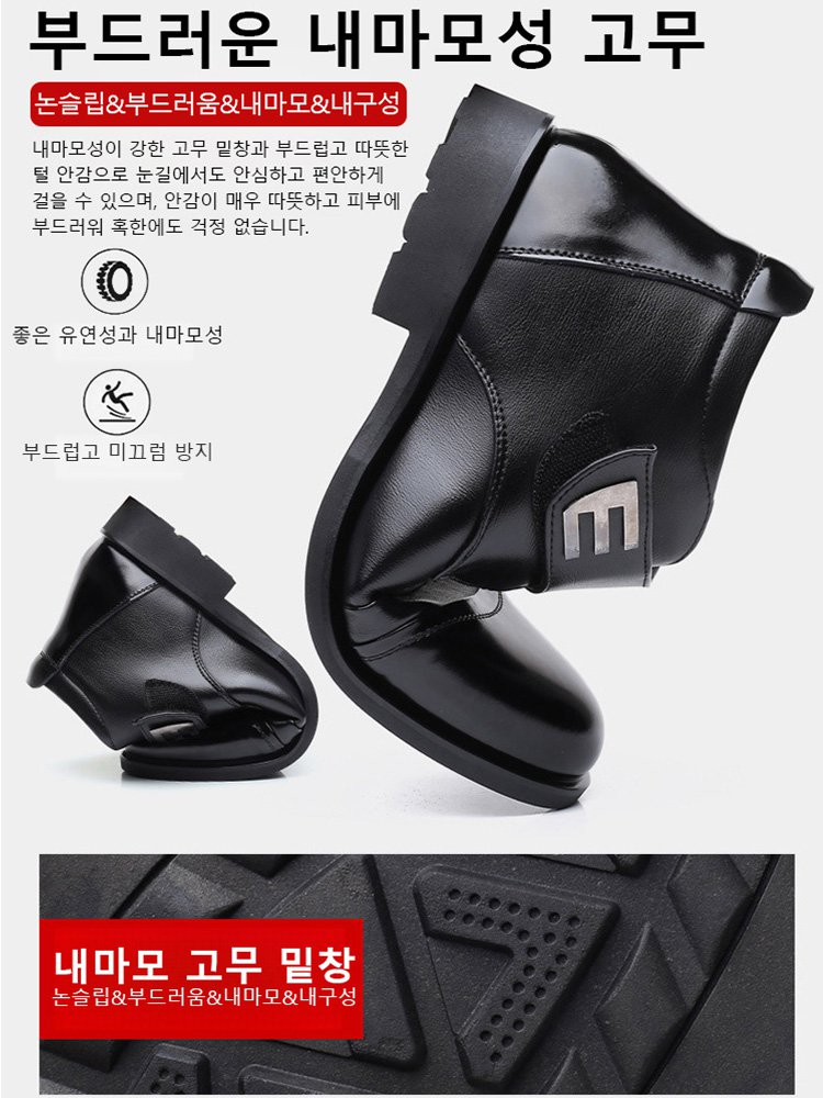 [양말 증정] 남성용 보온 비즈니스 구두