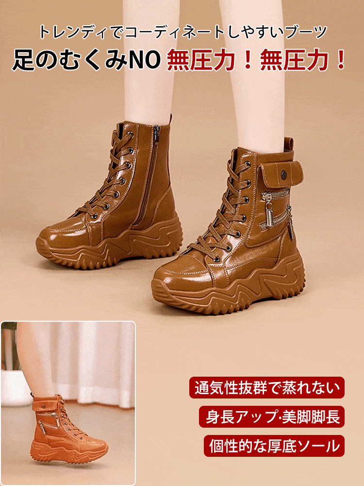 バイカースタイルのインヒールブーツ