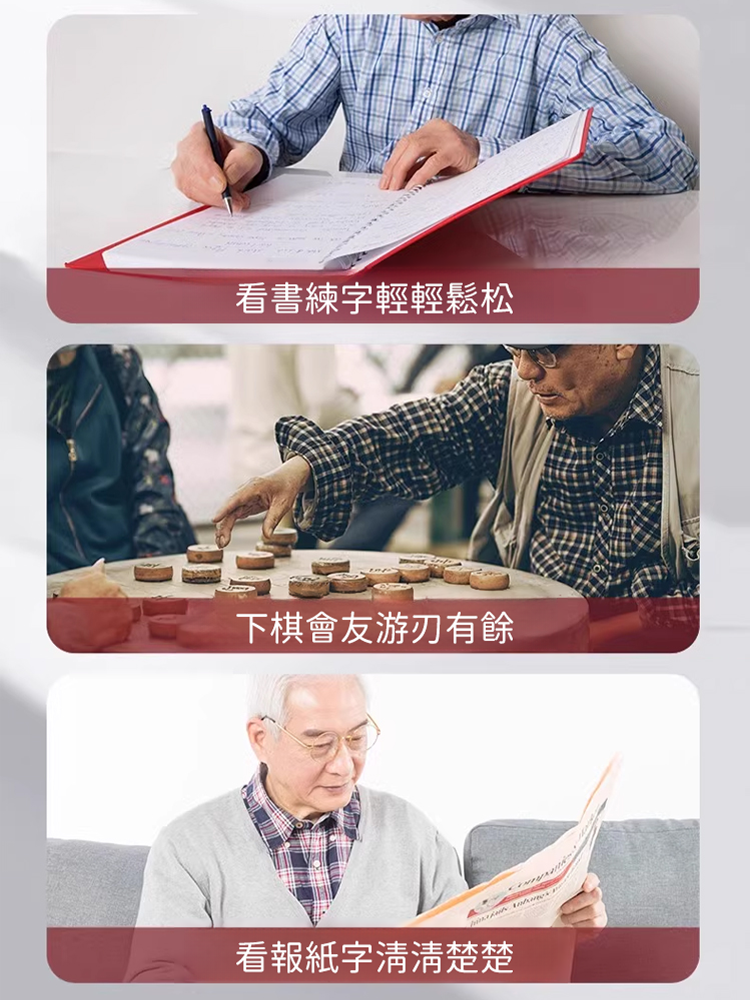 【變焦黑科技】商務經典老花眼鏡
