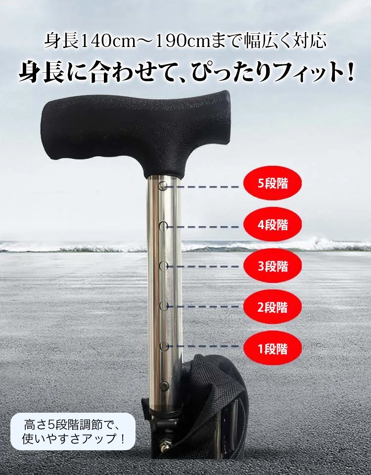 【日本介護支援協会公式指定製品】7075高強度アルミ合金の多機能杖椅子