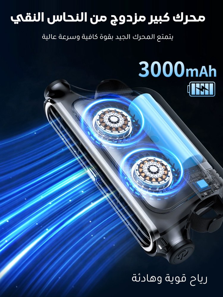 مروحة سيارة ذات قوة الريح الكبيرة (تشغيل صامت)