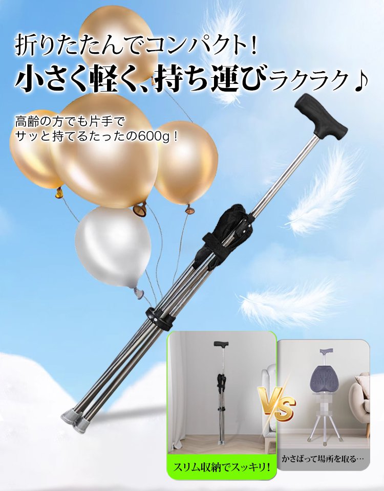 【日本介護支援協会公式指定製品】7075高強度アルミ合金の多機能杖椅子