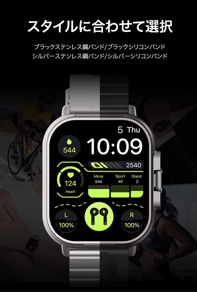 通話が可能なイヤホン内蔵型スマートウォッチ