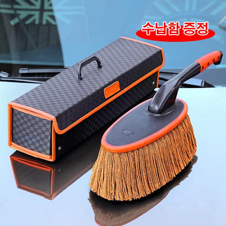 왁스 브러시 수납함 세트