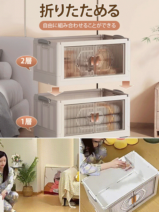 装着不要多機能押入れ