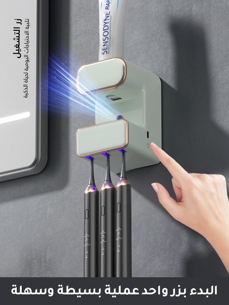 جهاز ضغط معجون الأسنان الأوتوماتيكي المعقم الجديد