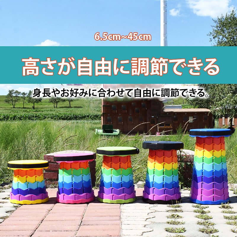 折りたたみ椅子