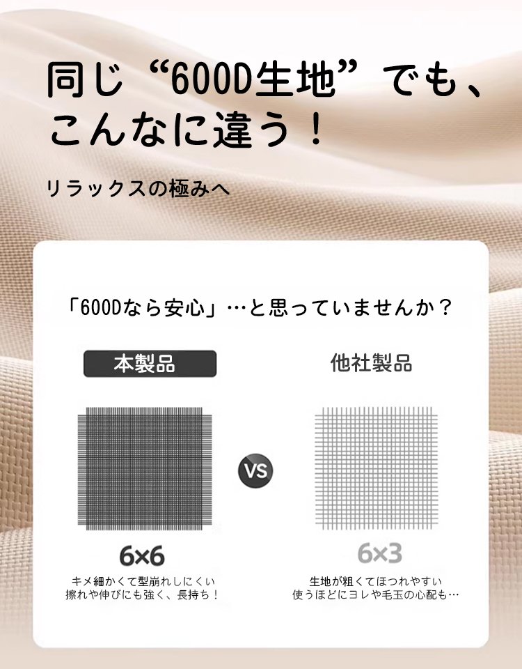 アウトドアチェア